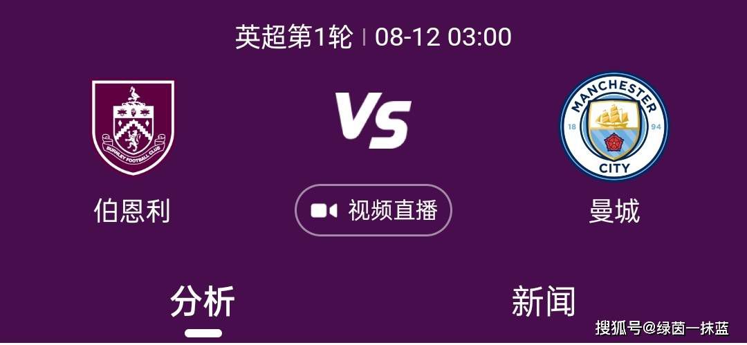 由于球队战绩不能令俱乐部和球迷感到满意，一些媒体认为哈维的帅位并不稳固，但西班牙六台记者JotaJordi在节目中说道：“哈维并不担心，他很冷静，不担心自己的帅位。